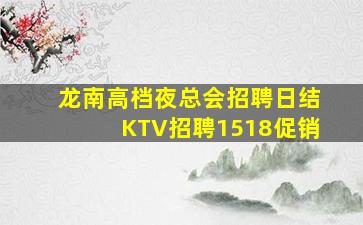 福建酒吧招聘